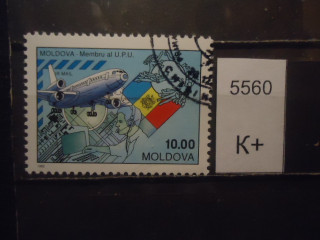 Фото марки Молдова 1992г