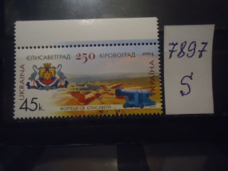 Фото марки Украина 2004г **