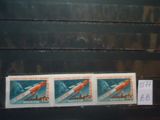 Фото марки СССР 1961г (Звезда смещена вправо, влево, в центре) **