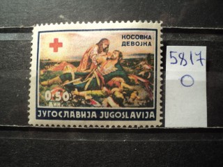 Фото марки Югославия 1938г **