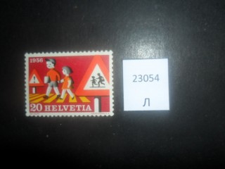 Фото марки Швейцария 1956г *
