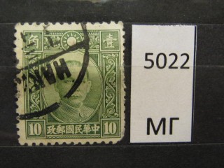 Фото марки Китай 1940г