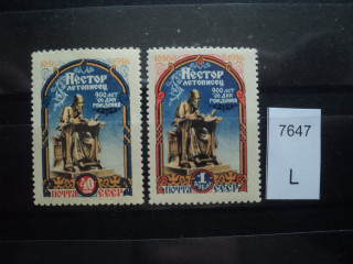 Фото марки СССР серия 1956г **