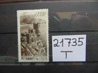 Фото марки СССР 1938г *