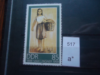 Фото марки ГДР 1988г **