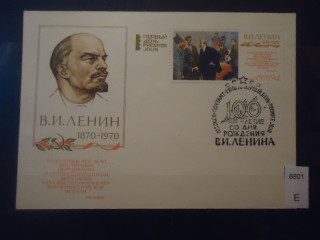 Фото марки СССР 1969г конверт КПД