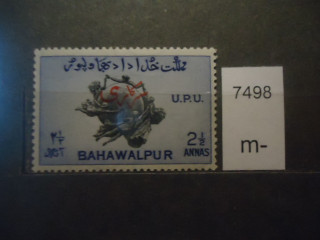 Фото марки Бахавалпур 1949г надпечатка *