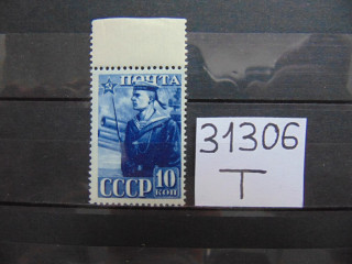 Фото марки СССР 1941г **