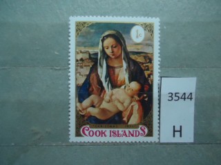 Фото марки Кука острова 1971г **