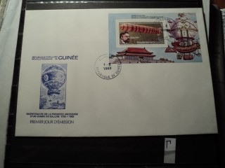 Фото марки Гвинея конверт