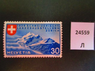 Фото марки Швейцария 1939г *