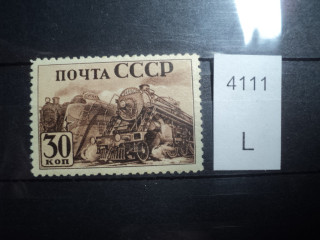 Фото марки CCСР 1940-50гг Л 12,5 **