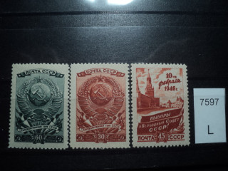 Фото марки СССР 1946г **
