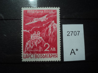 Фото марки Болгария 1940г *