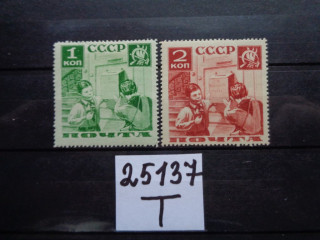 Фото марки СССР 1936г *