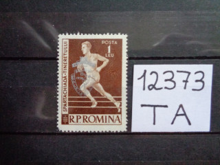 Фото марки Румыния марка с надпечаткой 1959г **