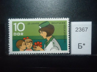 Фото марки ГДР 1970г **