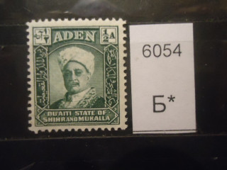 Фото марки Аден протекторат 1942-46гг *