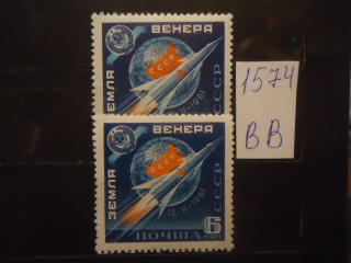 Фото марки СССР 1961г (разный оттенок красного цвета, синего) ) **