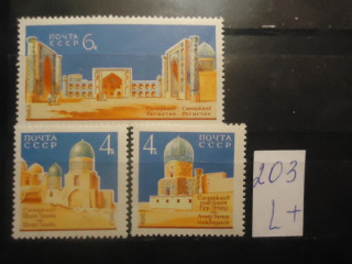 Фото марки СССР 1963г (2940-42) **