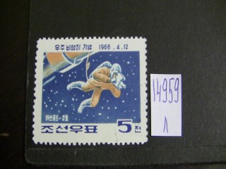 Фото марки Корея 1966г