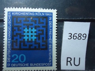 Фото марки Германия ФРГ 1965г **