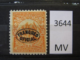 Фото марки Сальвадор 1898г *