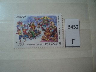 Фото марки Россия 1998г **