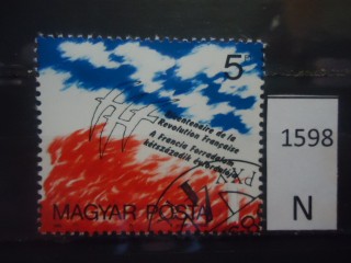 Фото марки Венгрия