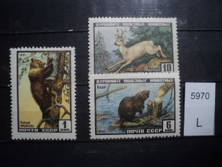 Фото марки СССР серия 1961г *