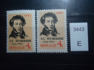 Фото марки СССР 1962г Разный оттенок фона и портрета Разный клей **