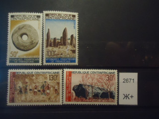Фото марки Центральная Африка 1967г (9€) **