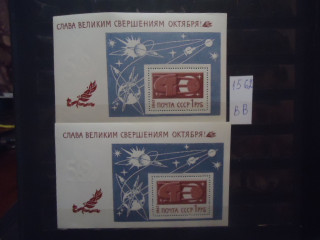 Фото марки СССР 1967г блоки (бумага белая,розовая) **