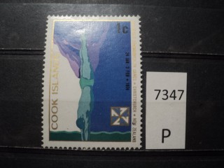 Фото марки Кука острова 1974г *
