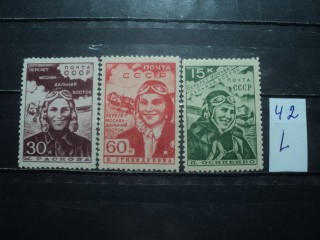 Фото марки СССР серия 1931-40гг № 660-62 **