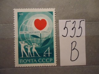 Фото марки СССР 1972г **