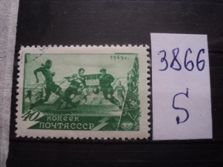 Фото марки СССР 1949г