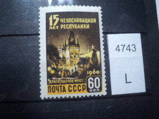 Фото марки СССР 1950-60гг **