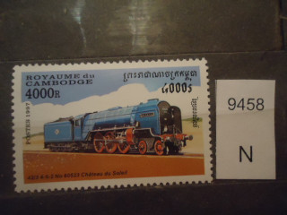 Фото марки Камбоджа 1997г *