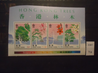 Фото марки Британский Гонг Конг 1988г блок (12 евро) **