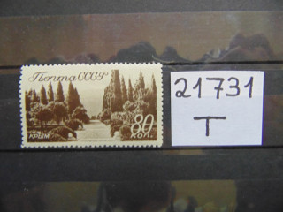 Фото марки СССР 1938г **