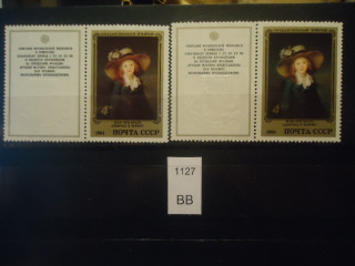Фото марки СССР 1984г С купоном Разный оттенок фона, шляпы, пальто; разная бумага, **