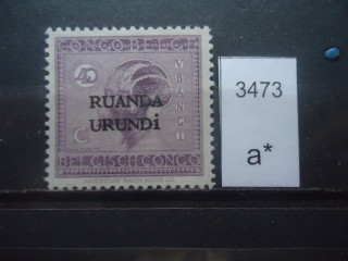 Фото марки Руанда-Урунди 1925г *
