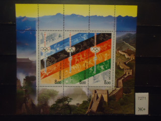 Фото марки Россия 2008г малый лист **