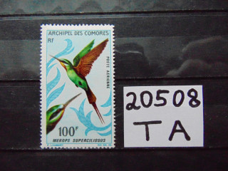 Фото марки Коморские Острова авиапочта 1967г **