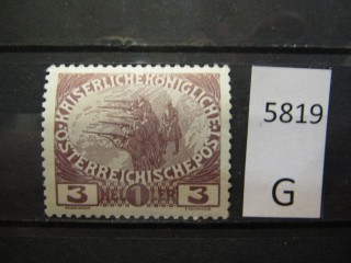 Фото марки Австрия 1915г *
