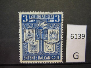 Фото марки Югославия 1937г