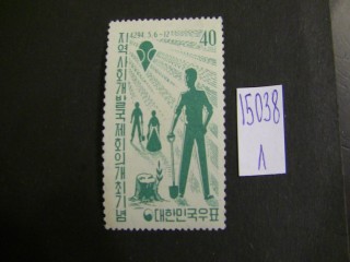 Фото марки Корея 1961г *