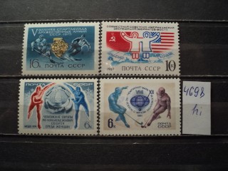 Фото марки СССР 1974-89гг **