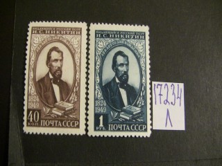Фото марки СССР 1949г серия **